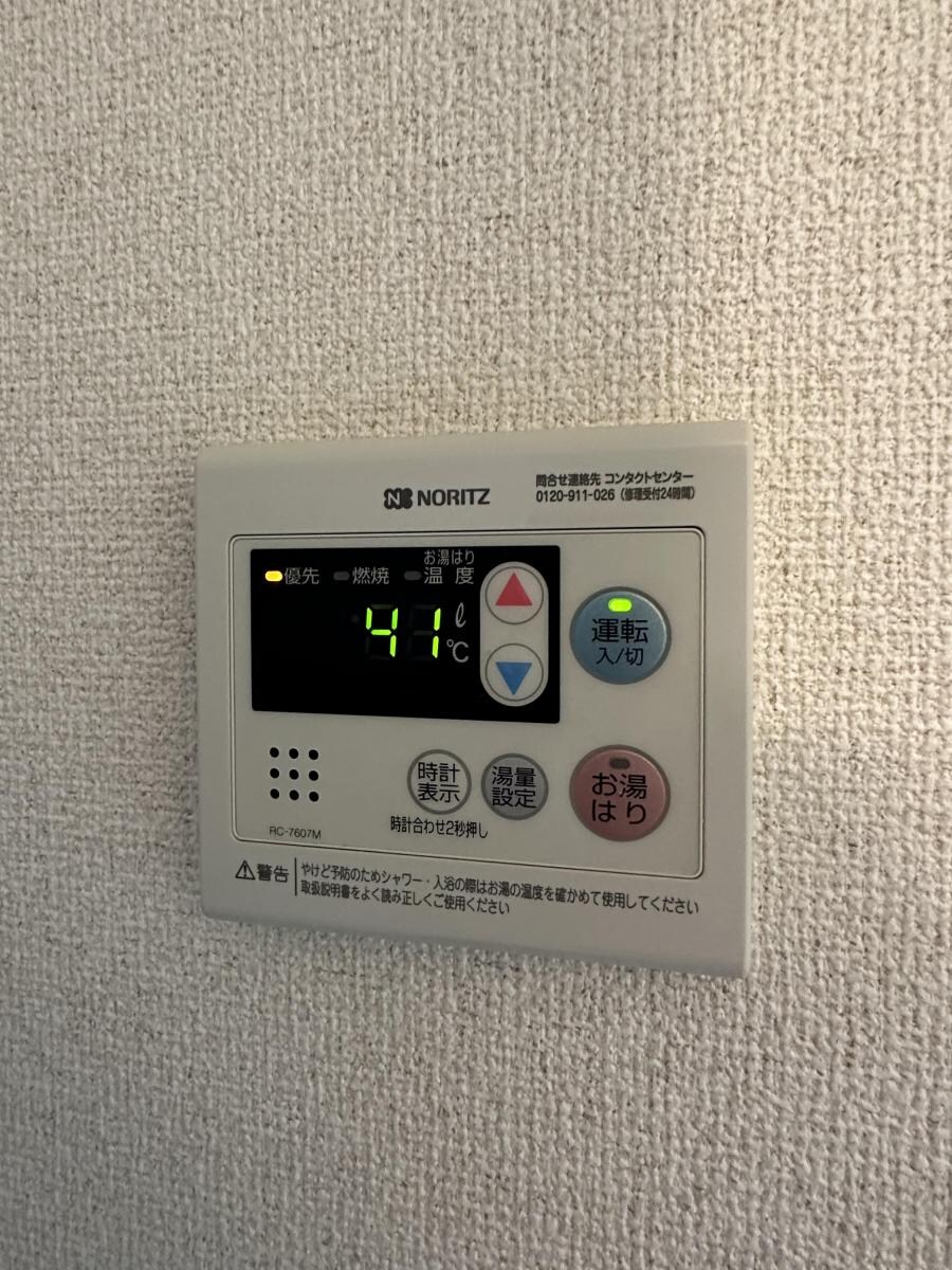 物件内観写真20　(設備)