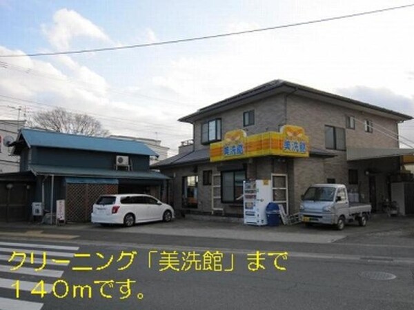 その他(★見学希望等はタウンハウジング中央林間店までお気軽に♪★)