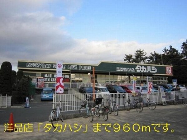 その他(★見学希望等はタウンハウジング中央林間店までお気軽に♪★)