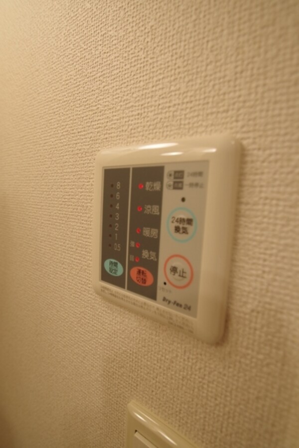 設備(★浴室乾燥機★)