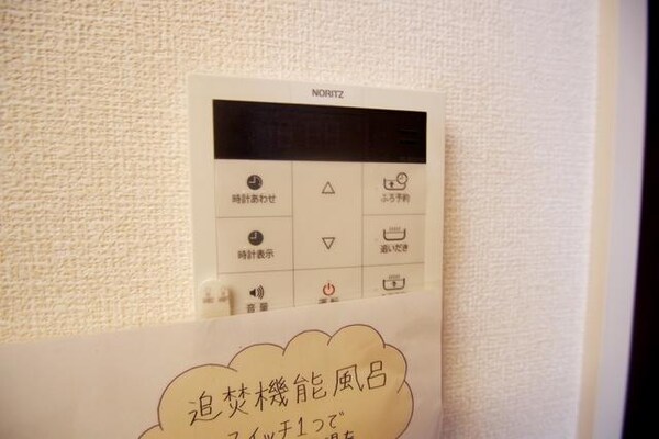 設備(★　給湯パネルで温度設定楽々　★)