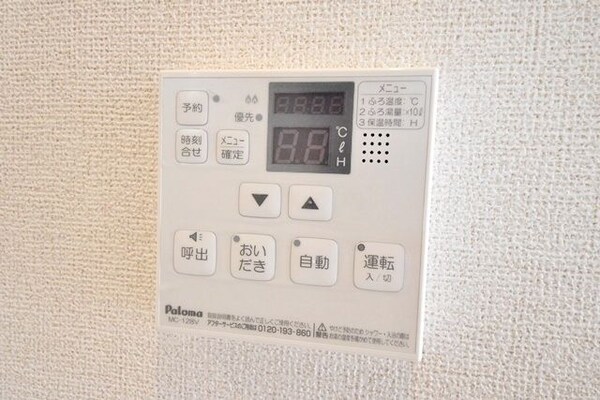 その他(★★浴室乾燥機★★)