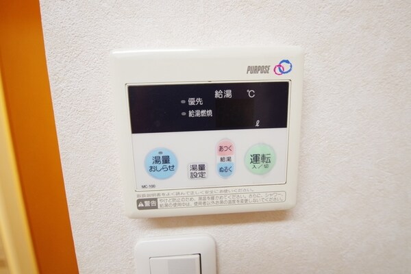 バス／シャワールーム等(★給湯スイッチ★)