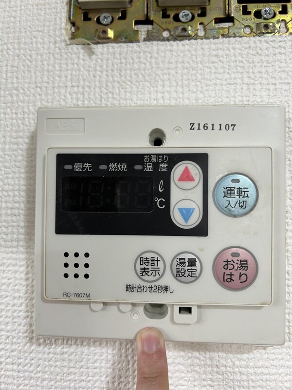 設備(設備)