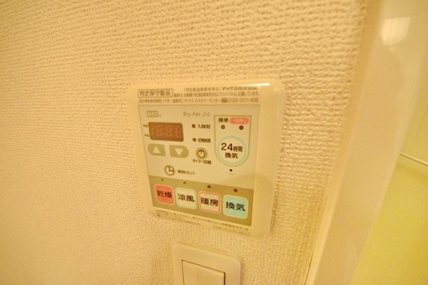 その他(★オンライン内見対応可能★来店不要★タウンハウジング大和店★)