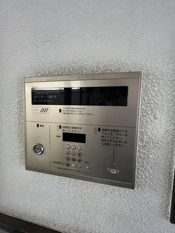 共有部分