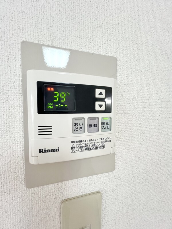 その他室内・内装