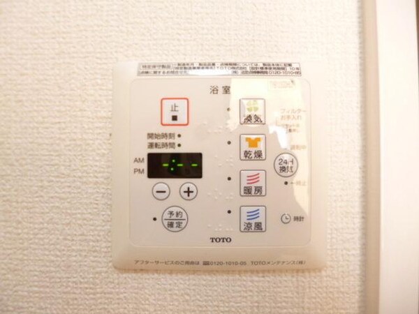 設備(★浴室乾燥ついてます★)
