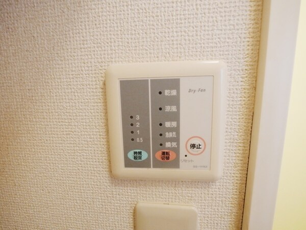 設備(★設備★)