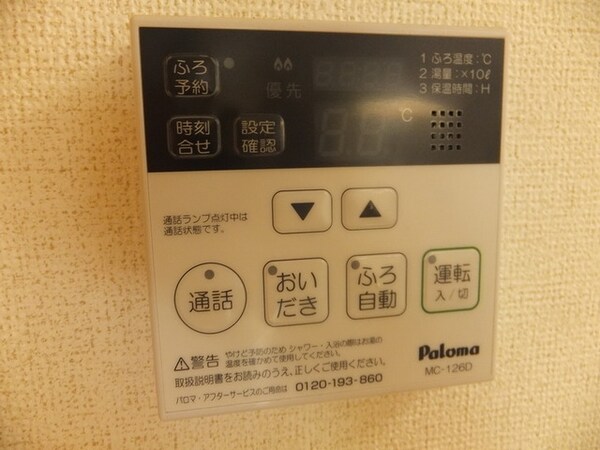 設備(★見学希望等はタウンハウジング中央林間店までお気軽に♪★)