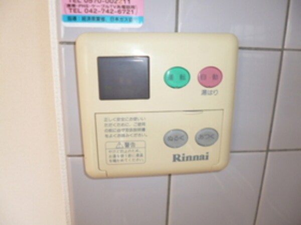 設備(★諸条件の操舵、ご案内は中央林間店まで★)
