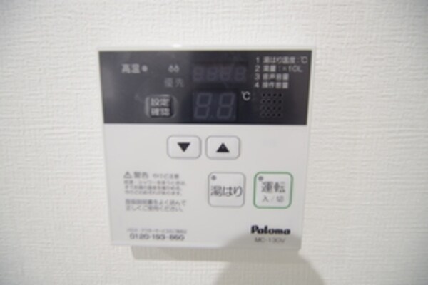 その他(★同仕様★)