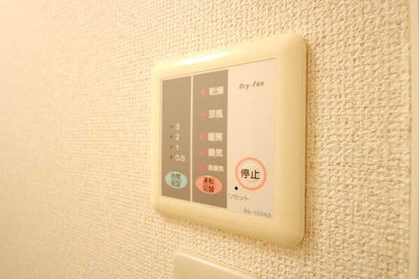その他(★見学希望等はタウンハウジング中央林間店までお気軽に♪★)