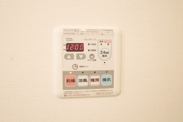 バス／シャワールーム等(★見学希望等はタウンハウジング中央林間店までお気軽に♪★)
