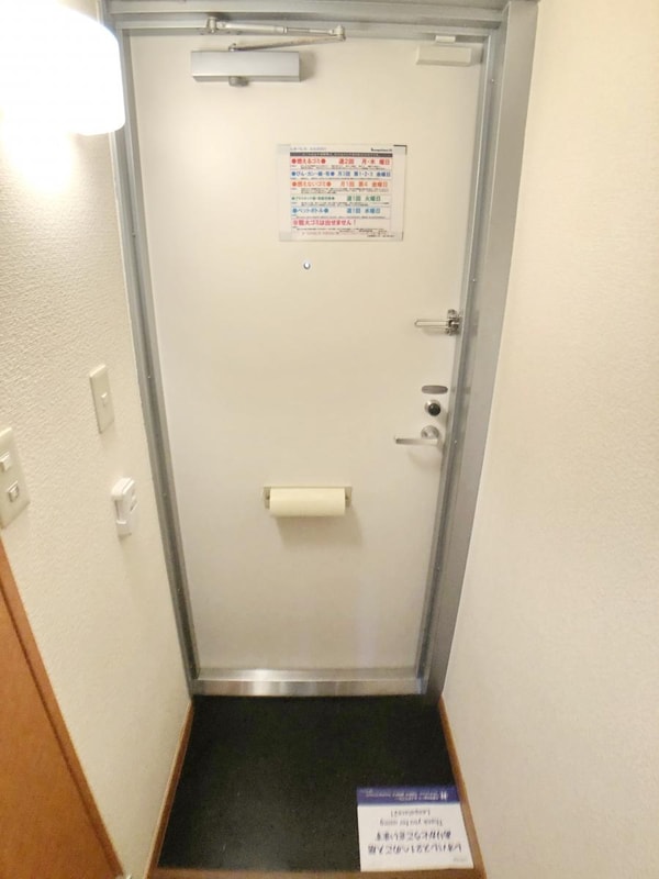 玄関(★見学希望等はタウンハウジング中央林間店までお気軽に♪★)