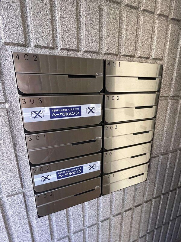 共有部分