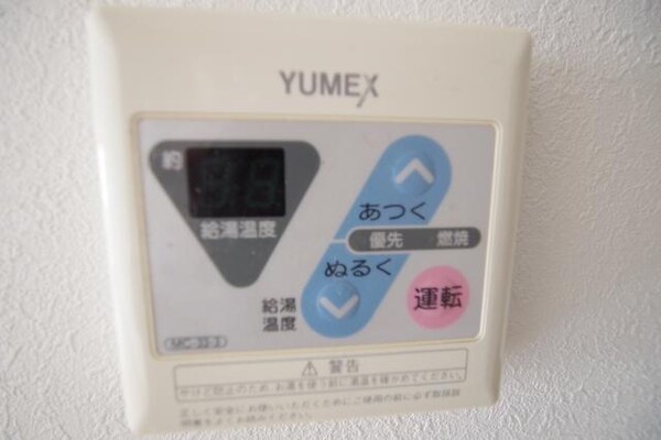 その他(★お問い合わせはタウンハウジング町田店まで★)
