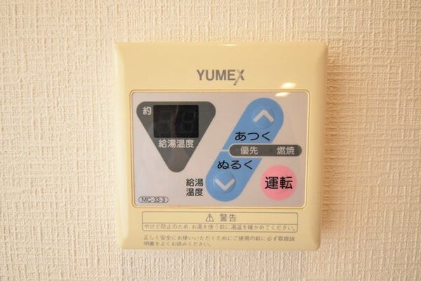 設備(★お問い合わせはタウンハウジング町田店まで★)