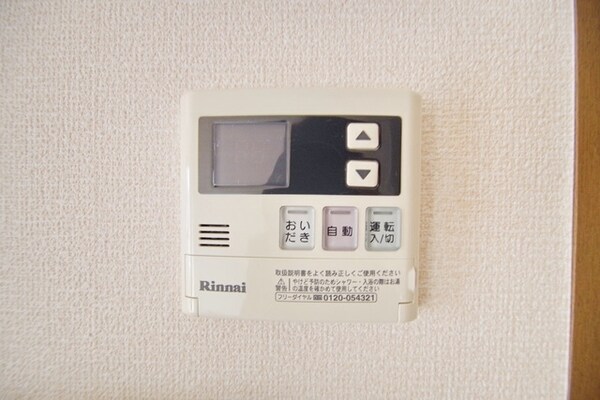 設備(※別部屋※)