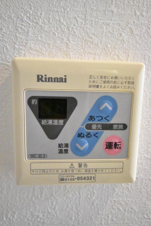 設備(★お問い合わせはタウンハウジング町田店まで★)