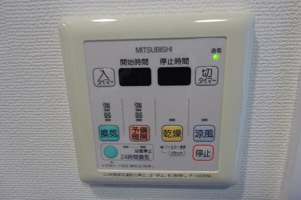 その他(★便利な浴室乾燥器設備です★)