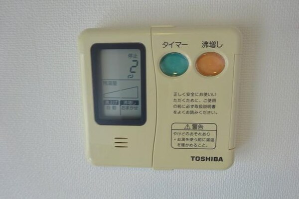 その他(★お問い合わせはタウンハウジング町田円まで★)