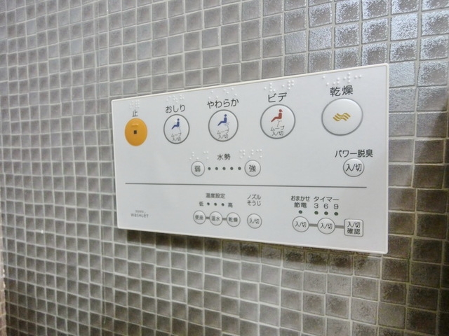 内観写真
