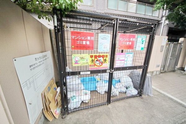 共有部分