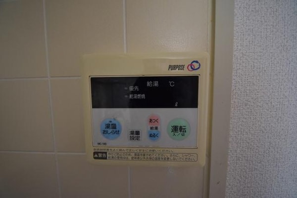 その他(給湯器付き)