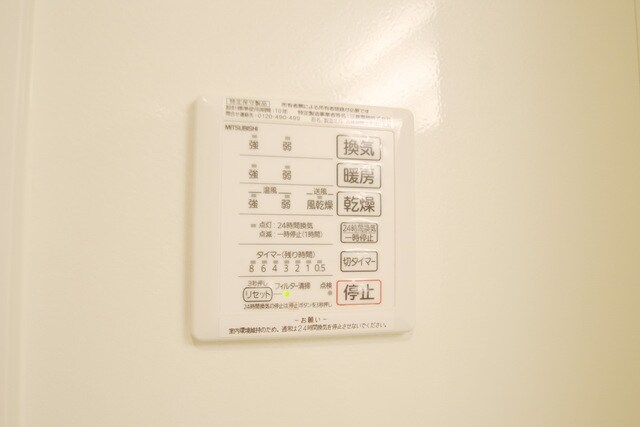 物件内観写真19　