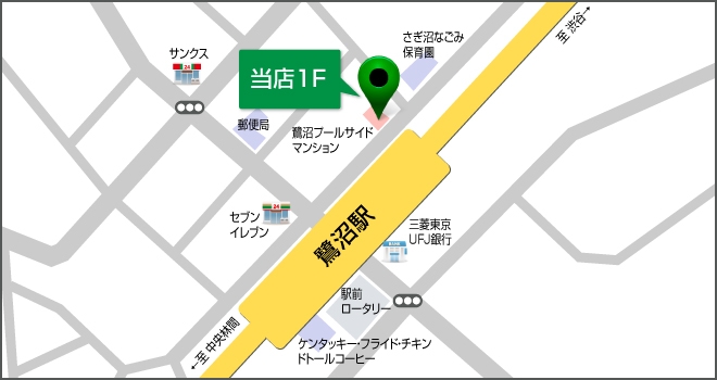 内観写真