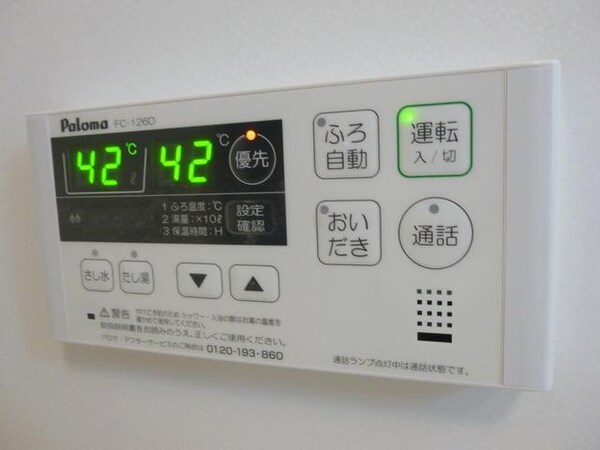 その他(★追い焚き機能★)