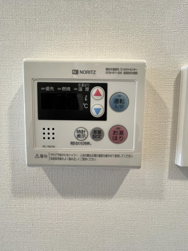 設備(設備)