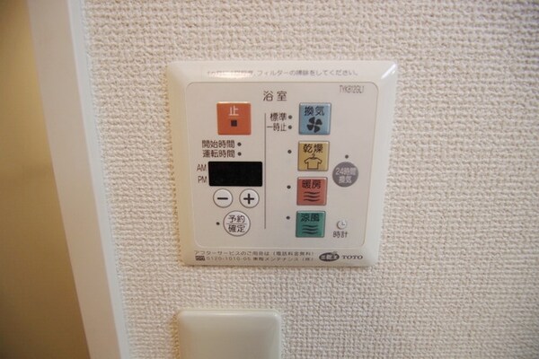 バス／シャワールーム等