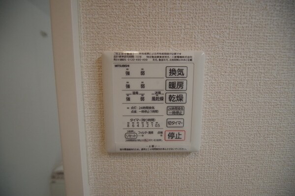 バス／シャワールーム等(☆日常から雨の日までにも便利な浴室乾燥機付き☆)