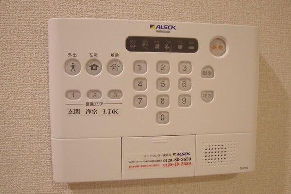 セキュリティ