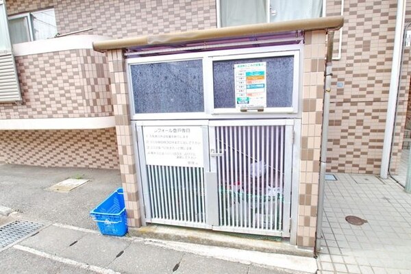 共有部分