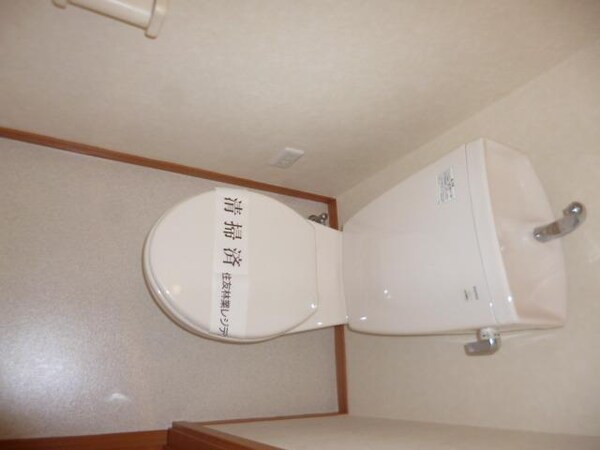 トイレ(★お部屋探しはタウンハウジング稲田堤店まで★)