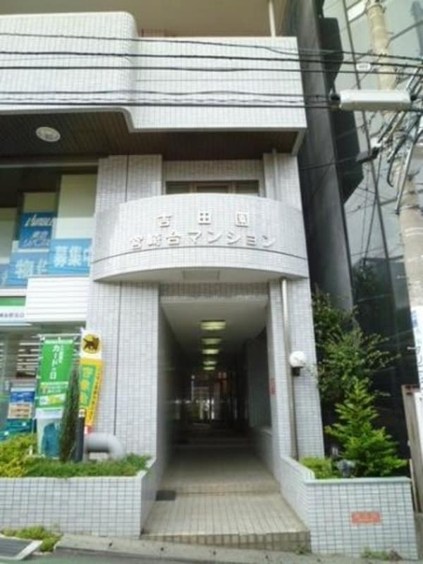共有部分