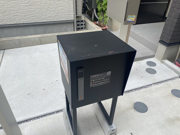 共有部分