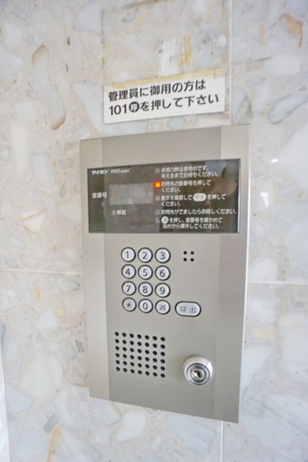 共有部分