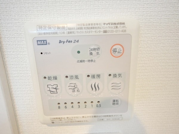 設備(★賃貸物件のお問い合わせはタウンハウジング登戸店まで★)