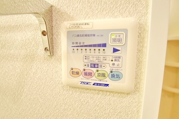 バス／シャワールーム等