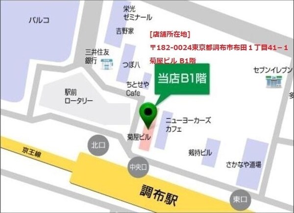 地図(★お部屋探しはタウンハウジング調布店まで★)