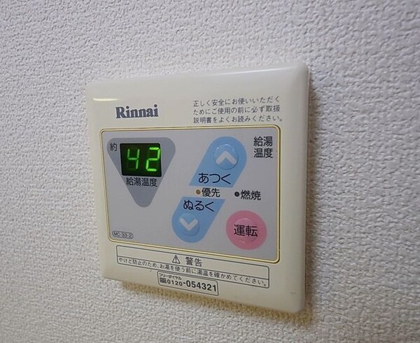 その他(別部屋参考写真)