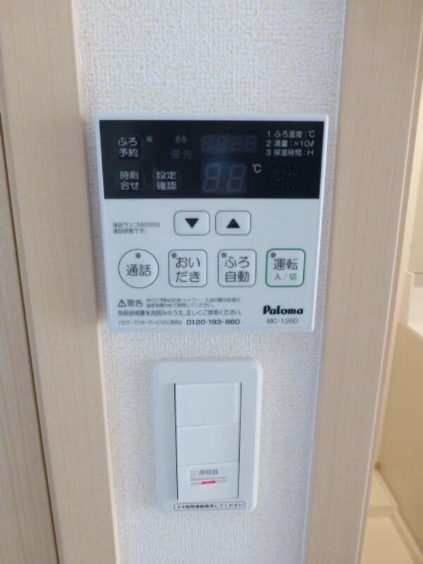 設備(★お問い合わせはタウンハウジングまで★)