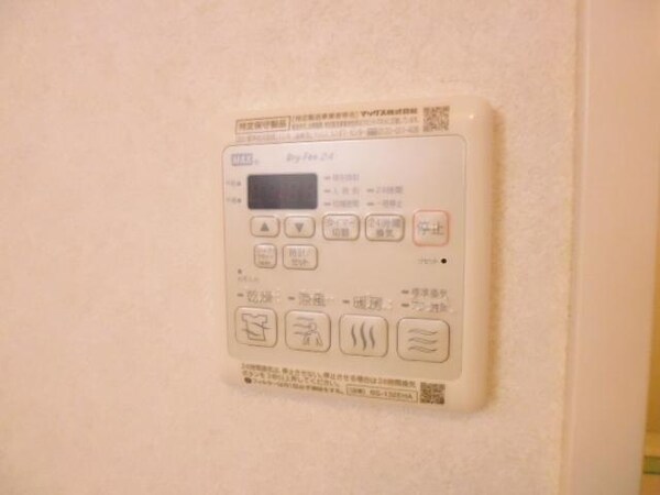 設備(★浴室乾燥機★)