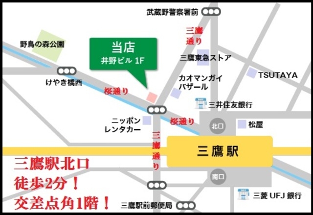 内観写真