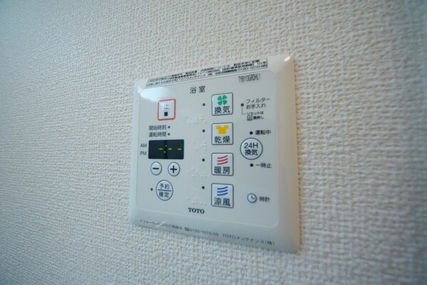 その他(★浴室乾燥機も便利ですね★)