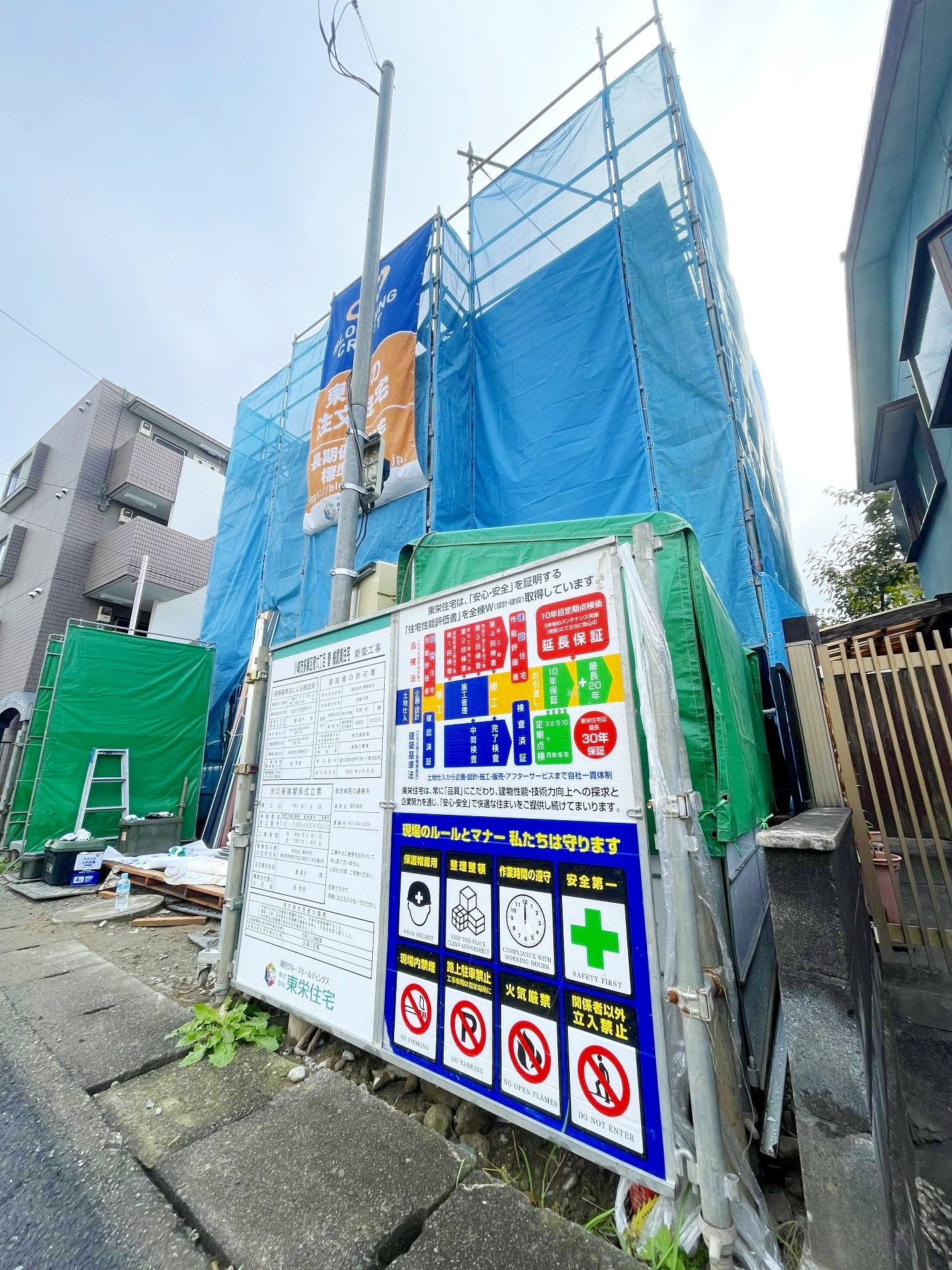 内観写真